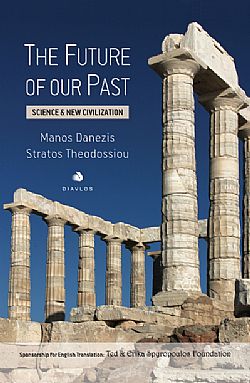 The Future of our Past - Science & New Civilization